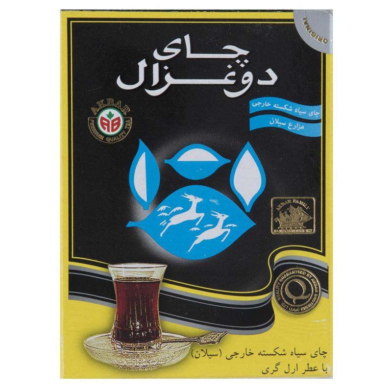 Doghazal Super Seylon Doghazal Super Seylon