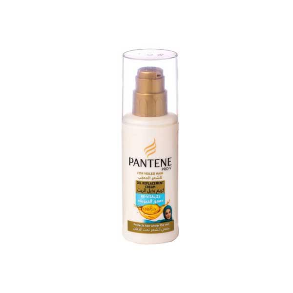Pantene-hair-cream-revitalize-150ml کرم مو پنتن سری revitalize حجم 150 میلی لیتر